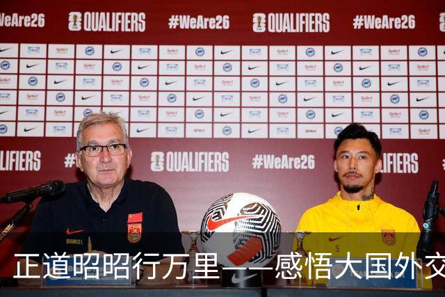 正道昭昭行万里——感悟大国外交的宏阔时空经纬