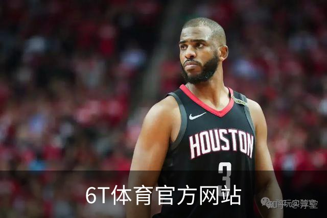 6T体育官方网站公司介绍